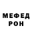 Амфетамин VHQ Doctor MC