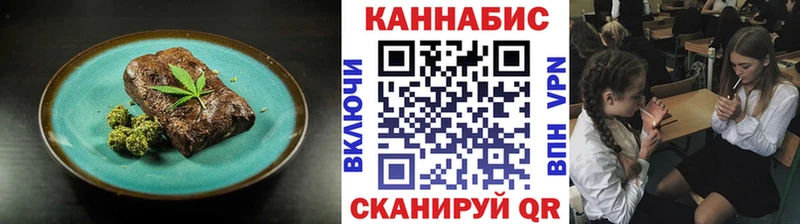 Купить где  Богородицк  Canna-Cookies марихуана 