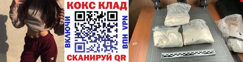 Кокаин Колумбийский  Купить где  Богородицк 