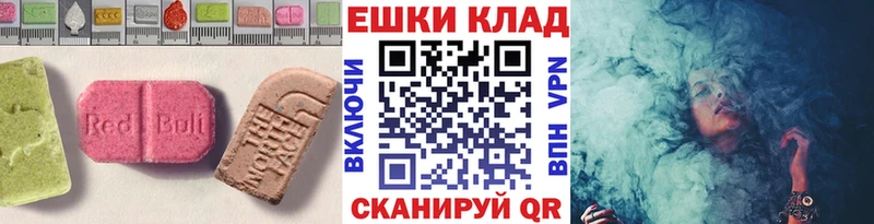 Купить закладки  Богородицк  Ecstasy 250 мг 