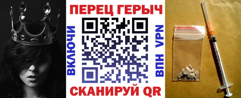 Купить где  Богородицк  Героин герыч 