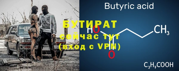 Альфа ПВП Киреевск
