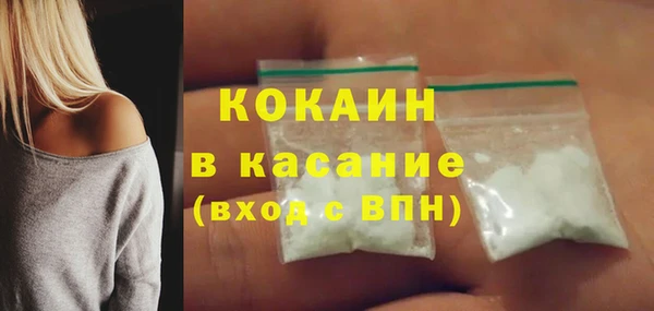 ECSTASY Касимов