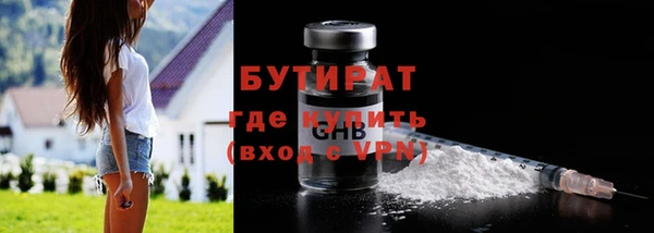 ECSTASY Касимов