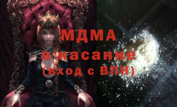 гашишное масло Кинешма