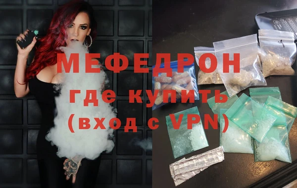 ECSTASY Касимов