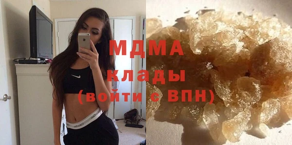 гашишное масло Кинешма