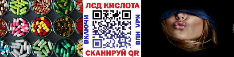 LSD-25 экстази ecstasy  Купить  Богородицк 