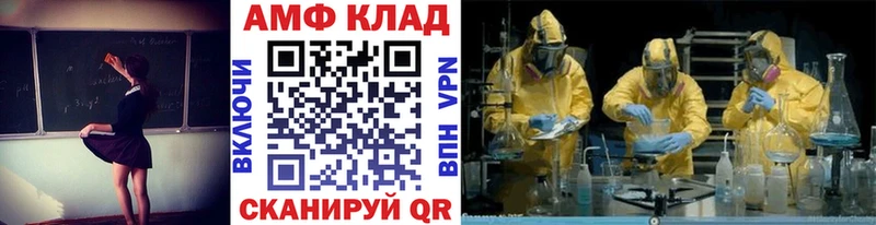 Метамфетамин витя  Купить закладки  Богородицк 