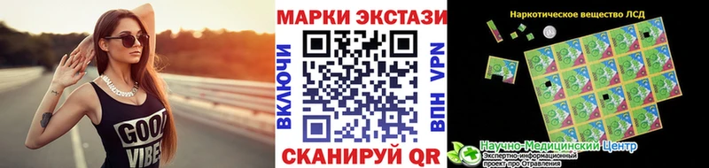 Купить где  Богородицк  Марки 25I-NBOMe 1,8мг 